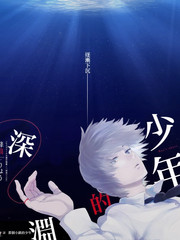 山林治愈营 韩国综艺海报